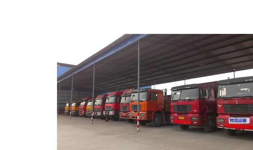 �ջ����䳵��