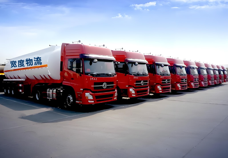 ���ݵ�ȫ������������˾